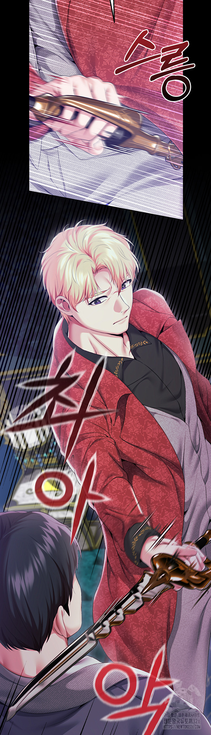 Breaking A Romantic Fantasy Villain Raw - Chapter 52 [photo 7] - MangaPorn