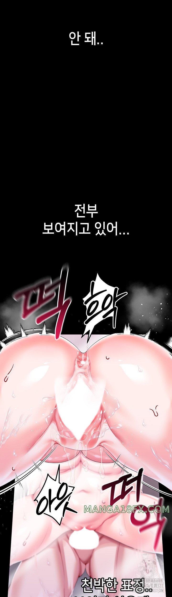 Breaking A Romantic Fantasy Villain Raw - Chapter 53 [photo 19] - MangaPorn