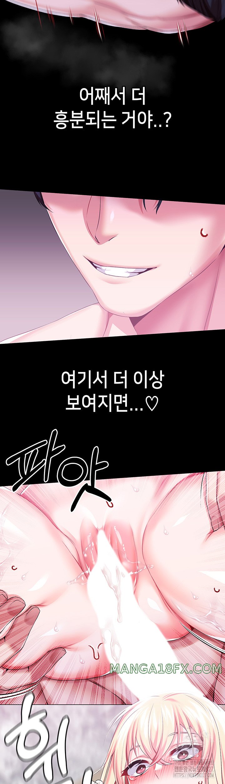 Breaking A Romantic Fantasy Villain Raw - Chapter 53 [photo 21] - MangaPorn