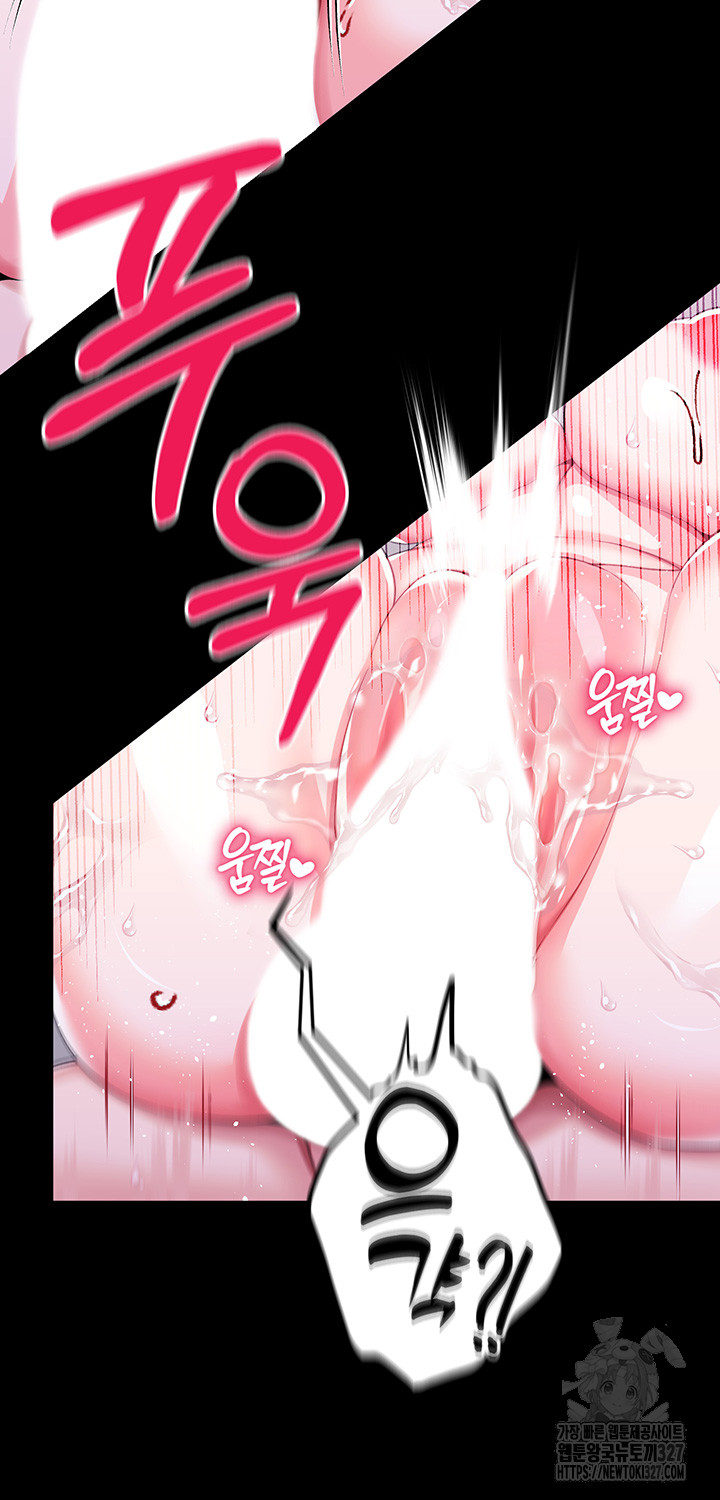 Breaking A Romantic Fantasy Villain Raw - Chapter 53 [photo 23] - MangaPorn