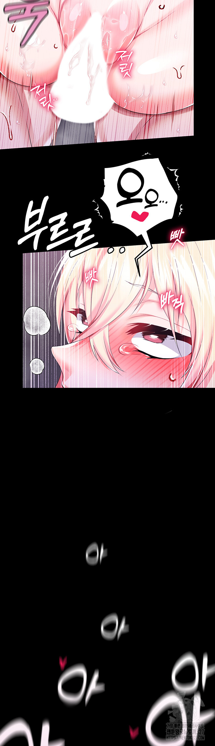 Breaking A Romantic Fantasy Villain Raw - Chapter 53 [photo 25] - MangaPorn