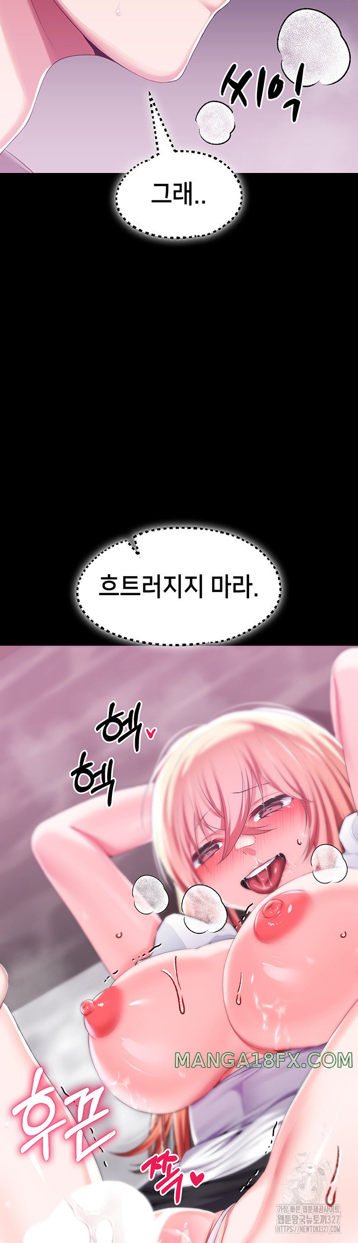 Breaking A Romantic Fantasy Villain Raw - Chapter 53 [photo 3] - MangaPorn