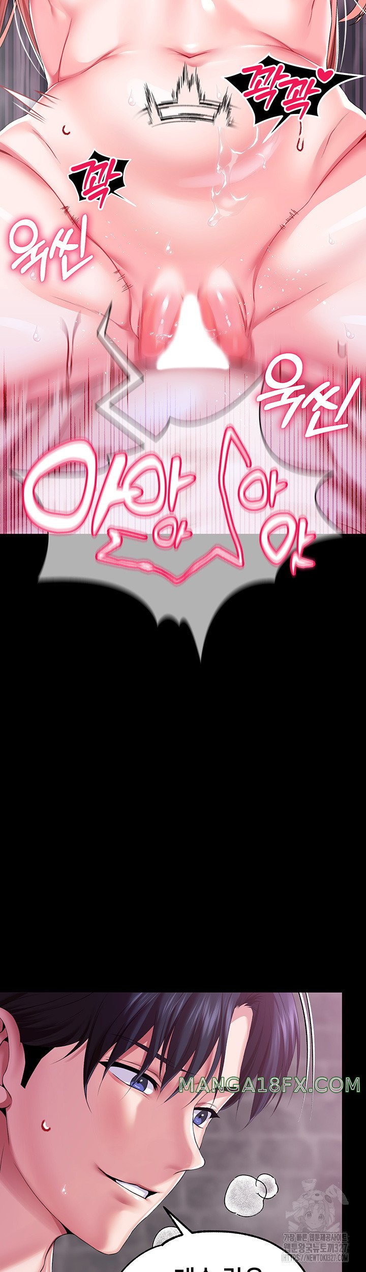 Breaking A Romantic Fantasy Villain Raw - Chapter 53 [photo 36] - MangaPorn