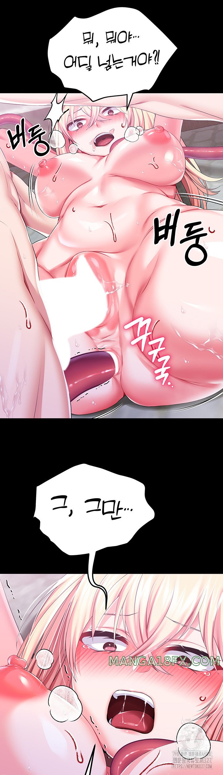 Breaking A Romantic Fantasy Villain Raw - Chapter 53 [photo 38] - MangaPorn