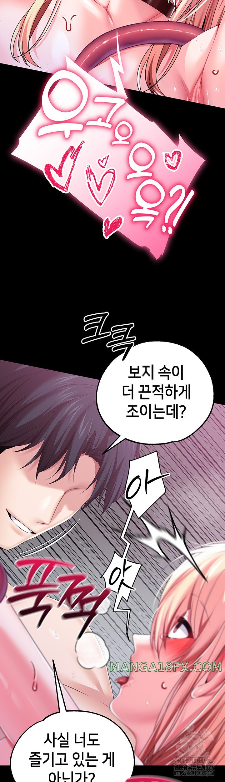 Breaking A Romantic Fantasy Villain Raw - Chapter 53 [photo 40] - MangaPorn