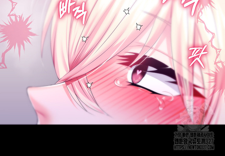 Breaking A Romantic Fantasy Villain Raw - Chapter 53 [photo 45] - MangaPorn