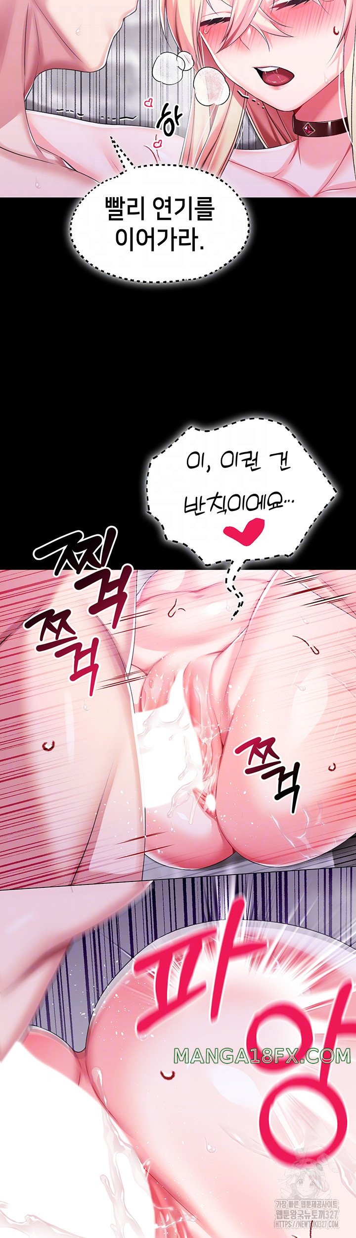 Breaking A Romantic Fantasy Villain Raw - Chapter 53 [photo 8] - MangaPorn