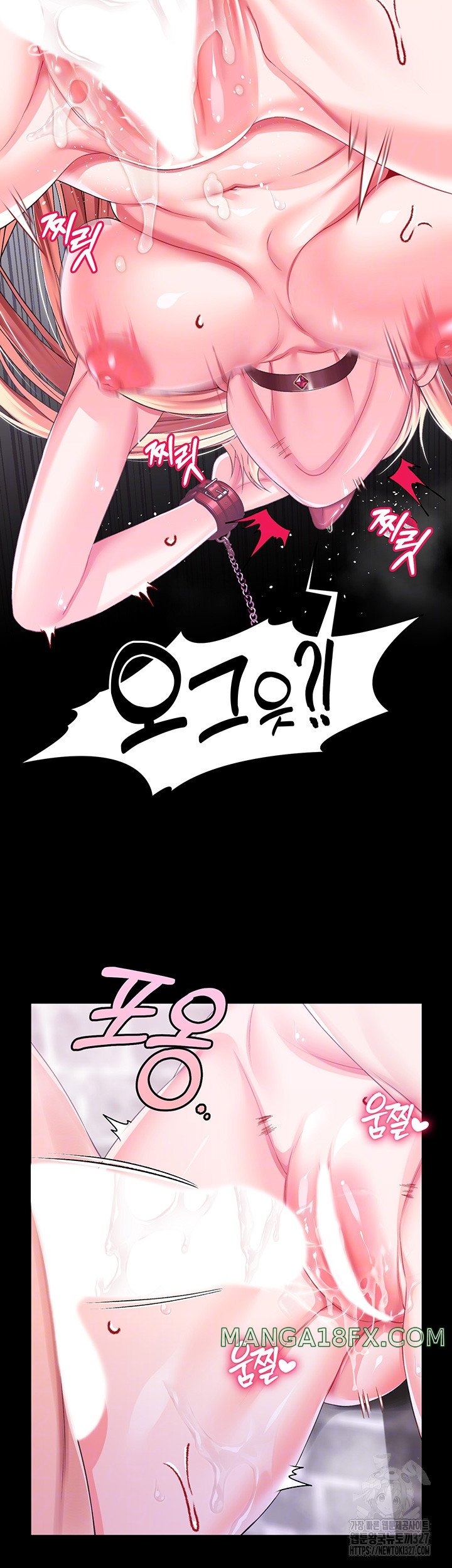 Breaking A Romantic Fantasy Villain Raw - Chapter 53 [photo 9] - MangaPorn