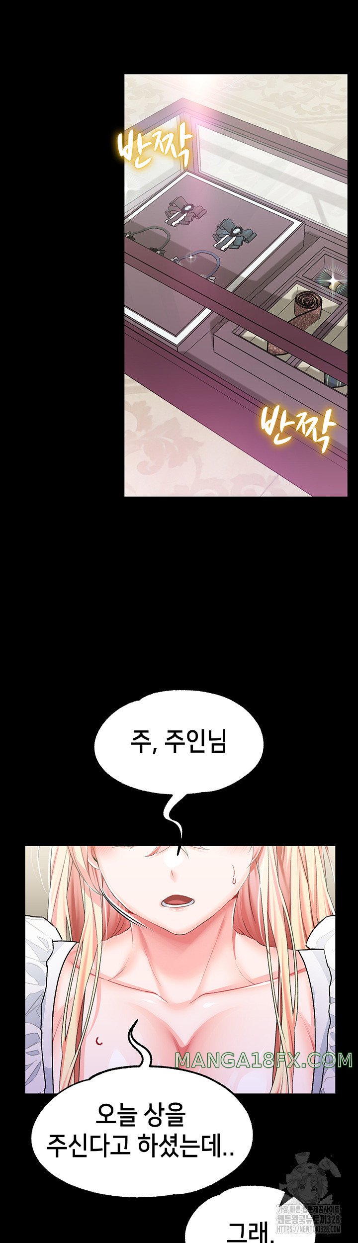 Breaking A Romantic Fantasy Villain Raw - Chapter 54 [photo 25] - MangaPorn