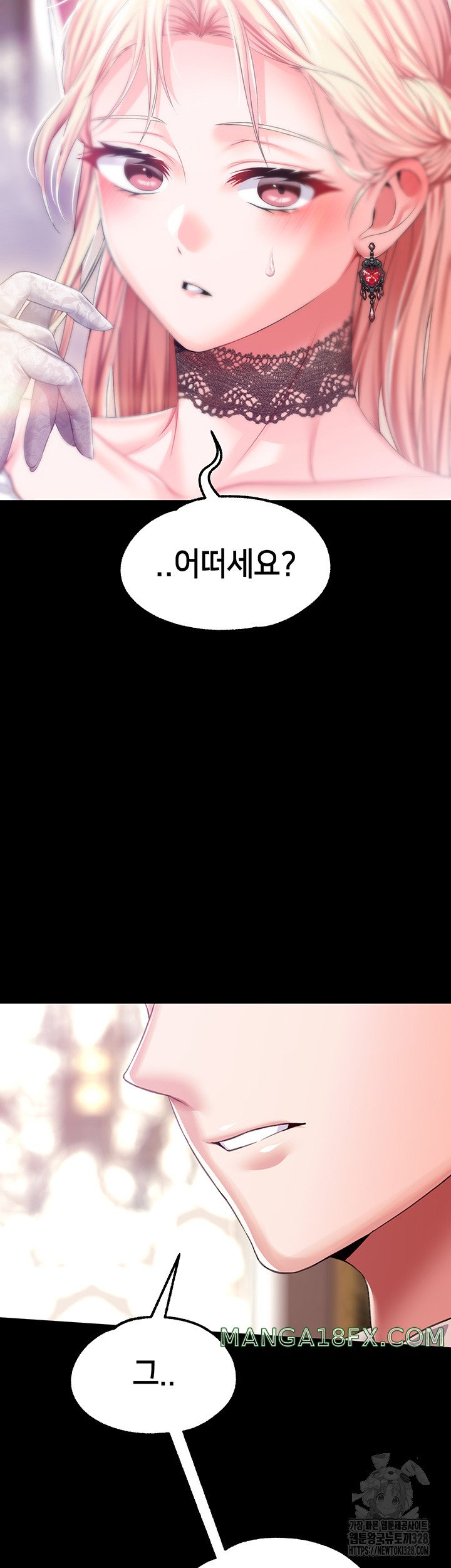 Breaking A Romantic Fantasy Villain Raw - Chapter 54 [photo 31] - MangaPorn