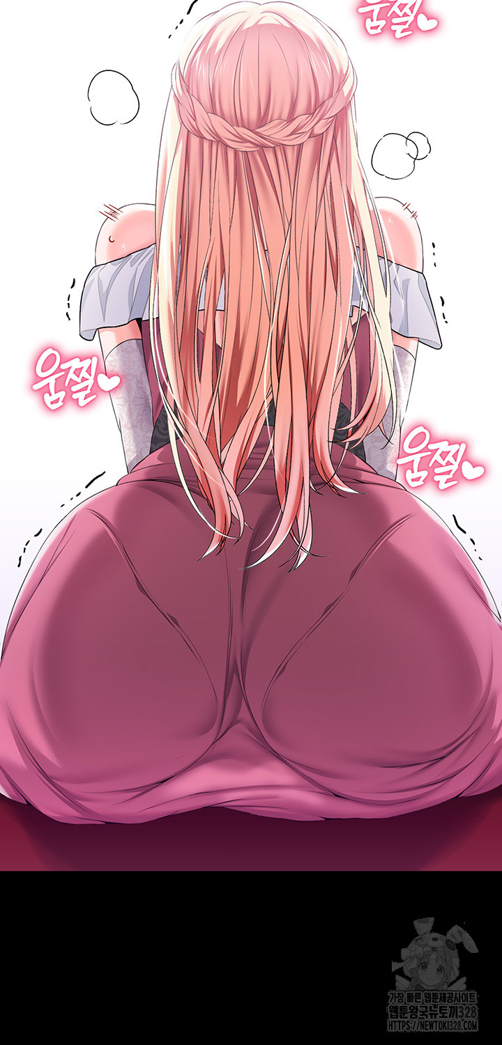 Breaking A Romantic Fantasy Villain Raw - Chapter 54 [photo 42] - MangaPorn