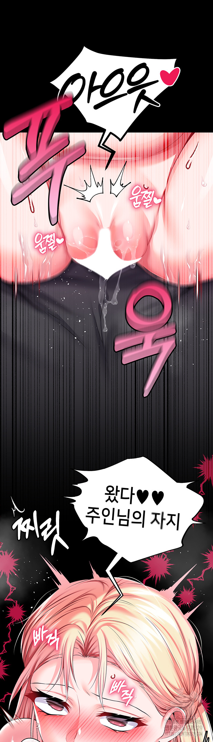 Breaking A Romantic Fantasy Villain Raw - Chapter 55 [photo 16] - MangaPorn