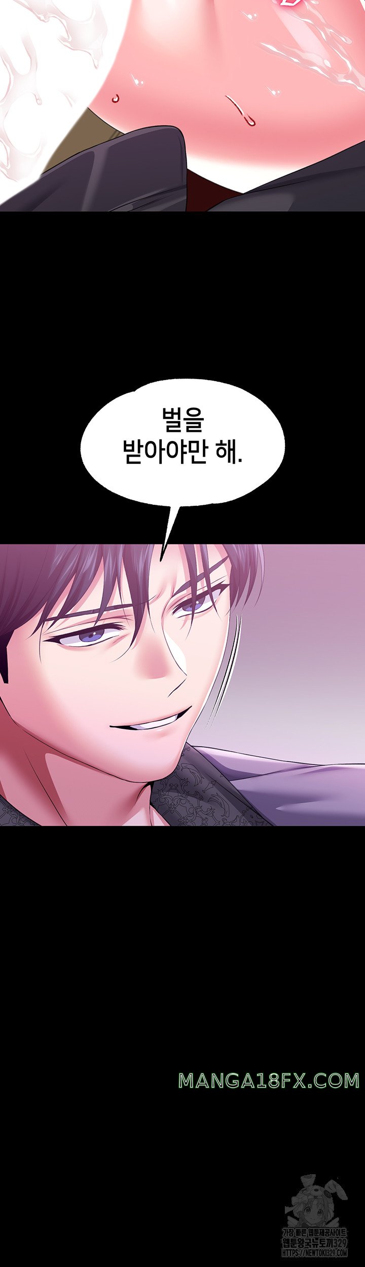 Breaking A Romantic Fantasy Villain Raw - Chapter 55 [photo 25] - MangaPorn