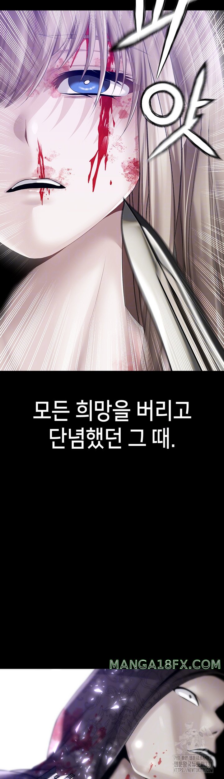 Breaking A Romantic Fantasy Villain Raw - Chapter 57 [photo 13] - MangaPorn