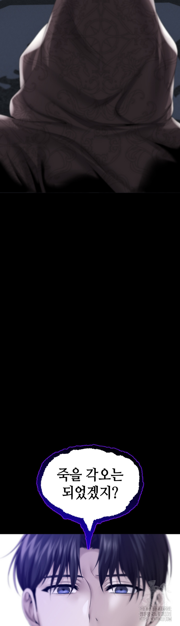 Breaking A Romantic Fantasy Villain Raw - Chapter 57 [photo 15] - MangaPorn