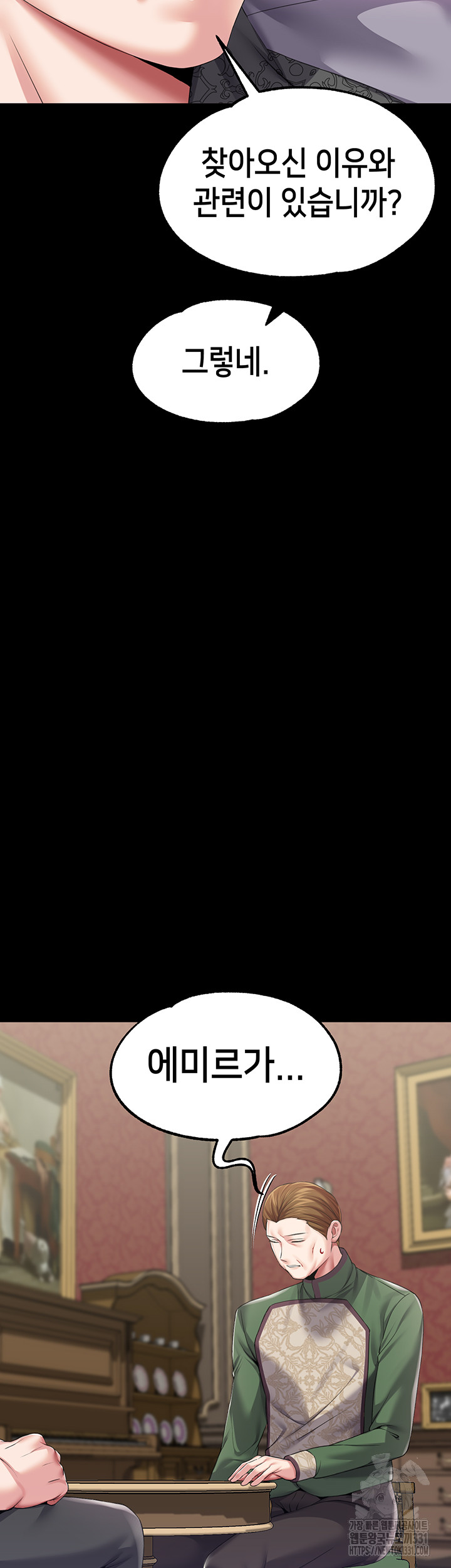 Breaking A Romantic Fantasy Villain Raw - Chapter 57 [photo 2] - MangaPorn