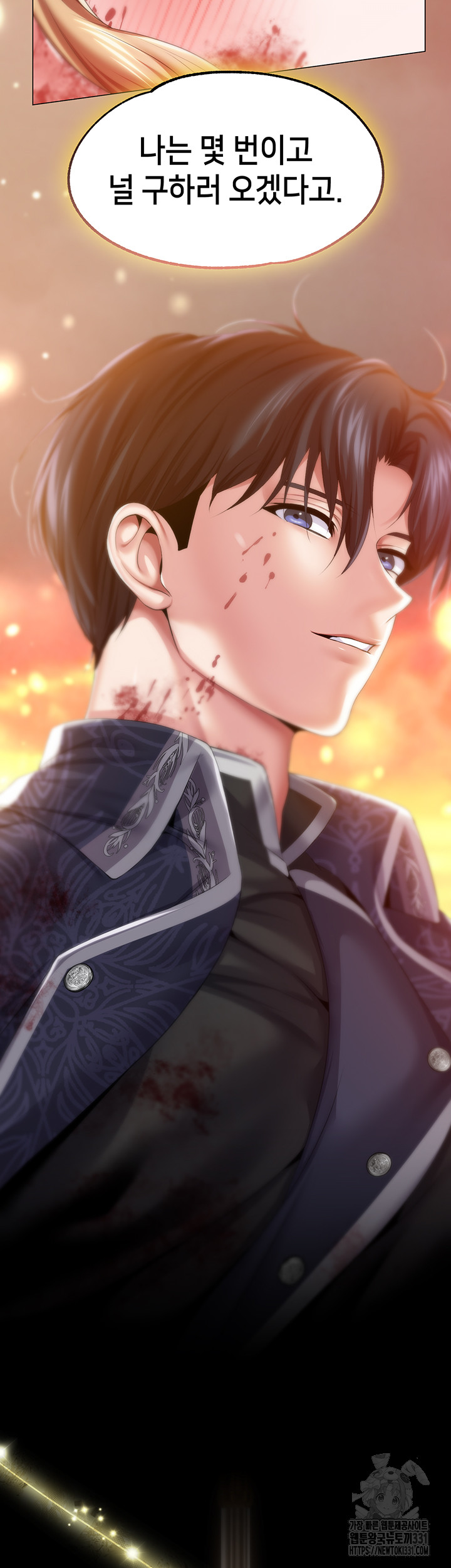 Breaking A Romantic Fantasy Villain Raw - Chapter 57 [photo 19] - MangaPorn