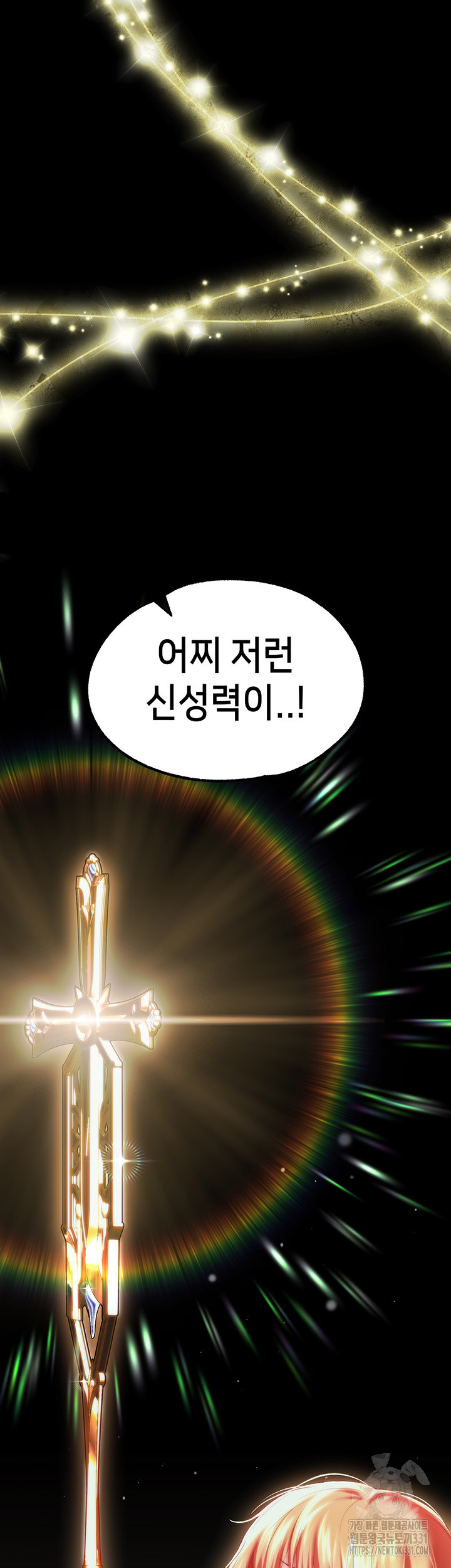 Breaking A Romantic Fantasy Villain Raw - Chapter 57 [photo 21] - MangaPorn