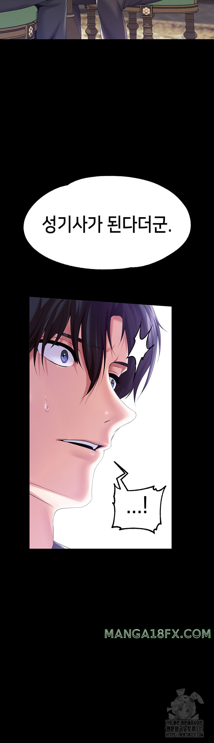 Breaking A Romantic Fantasy Villain Raw - Chapter 57 [photo 3] - MangaPorn