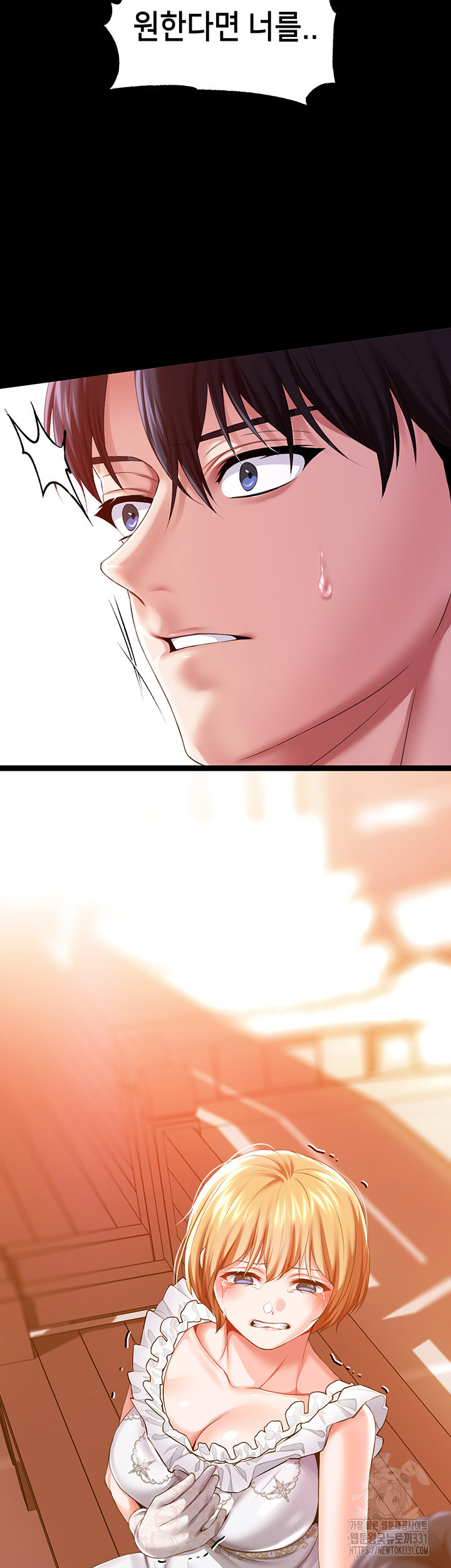 Breaking A Romantic Fantasy Villain Raw - Chapter 57 [photo 29] - MangaPorn