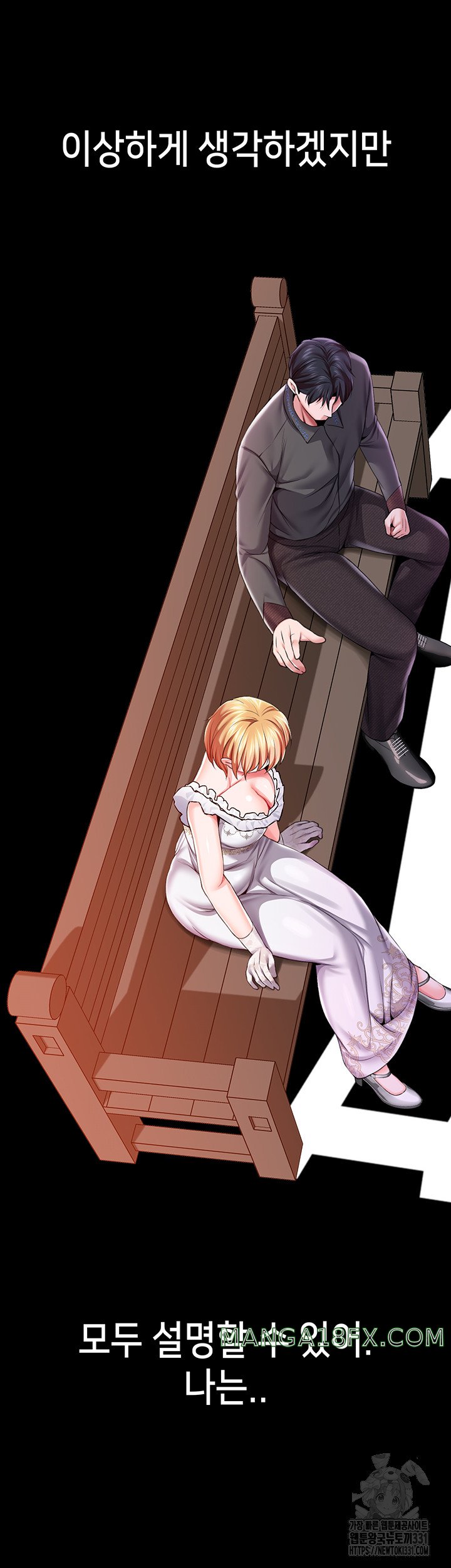 Breaking A Romantic Fantasy Villain Raw - Chapter 57 [photo 33] - MangaPorn