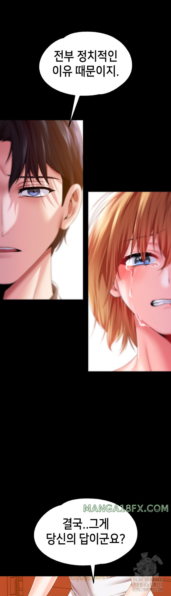 Breaking A Romantic Fantasy Villain Raw - Chapter 57 [photo 39] - MangaPorn