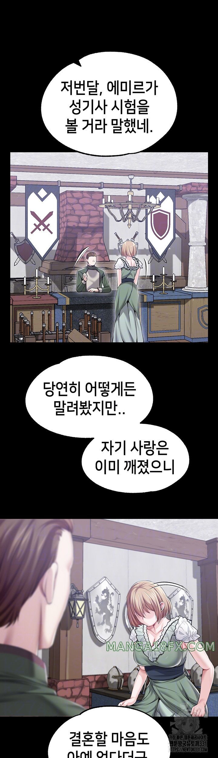 Breaking A Romantic Fantasy Villain Raw - Chapter 57 [photo 5] - MangaPorn