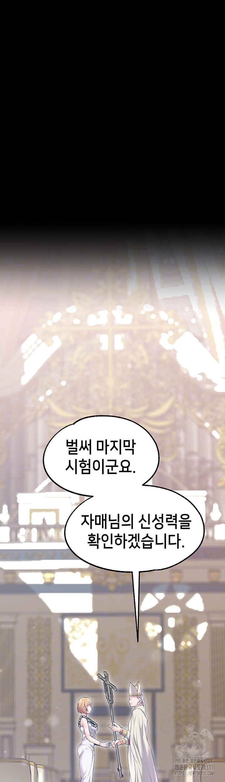 Breaking A Romantic Fantasy Villain Raw - Chapter 57 [photo 8] - MangaPorn