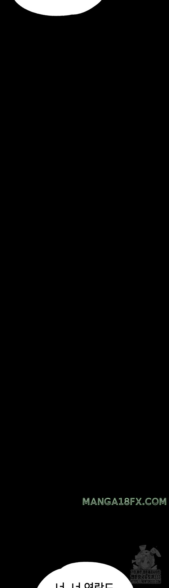 Breaking A Romantic Fantasy Villain Raw - Chapter 58 [photo 15] - MangaPorn