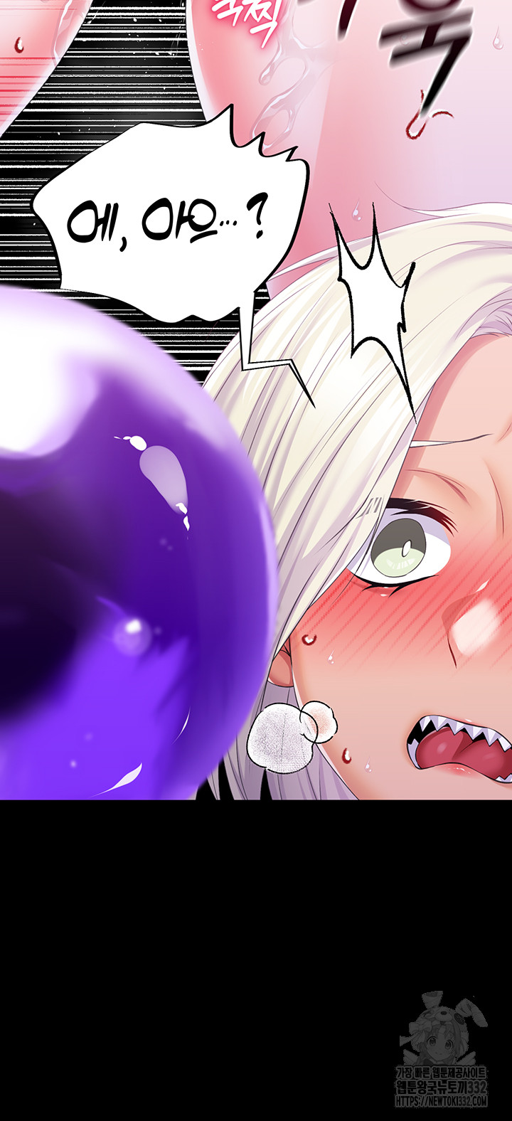 Breaking A Romantic Fantasy Villain Raw - Chapter 58 [photo 28] - MangaPorn