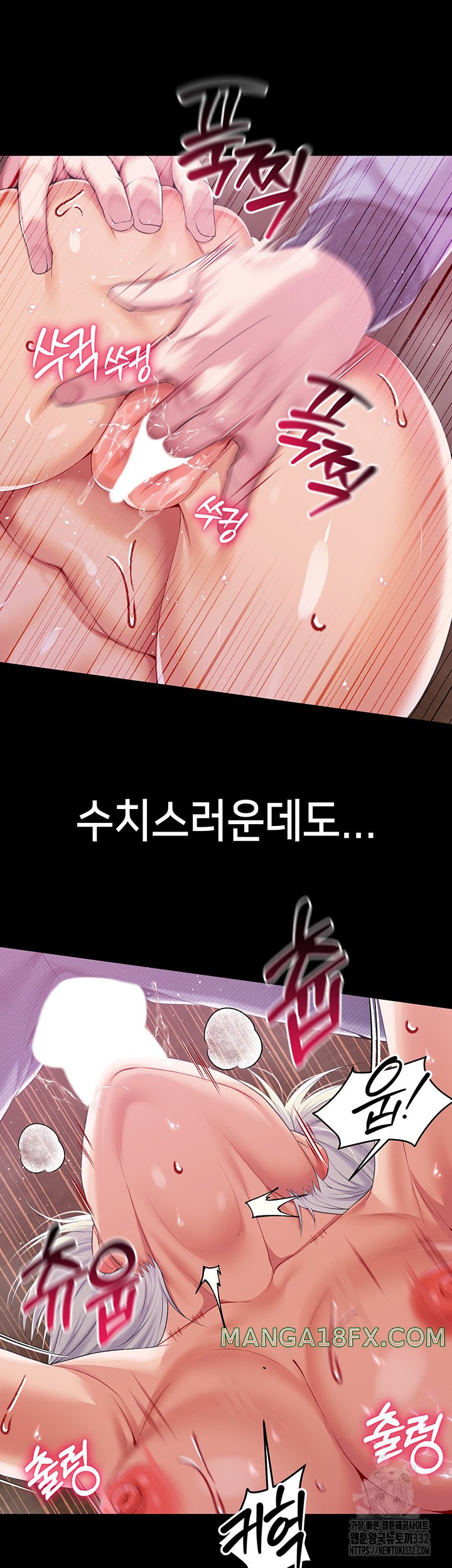 Breaking A Romantic Fantasy Villain Raw - Chapter 58 [photo 48] - MangaPorn