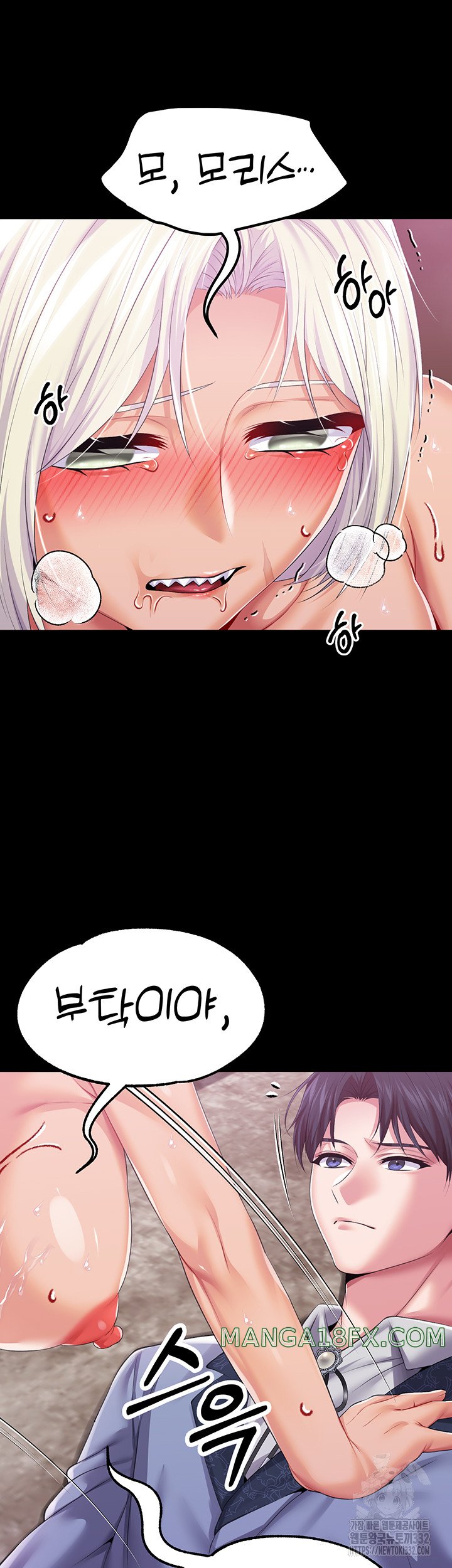 Breaking A Romantic Fantasy Villain Raw - Chapter 58 [photo 53] - MangaPorn