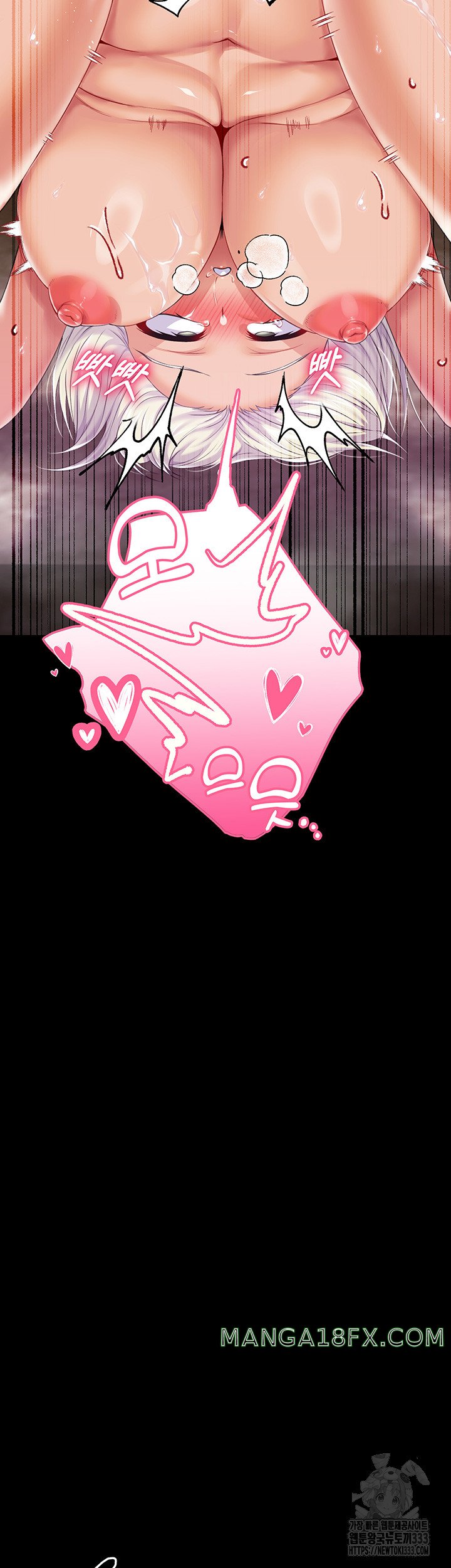 Breaking A Romantic Fantasy Villain Raw - Chapter 59 [photo 23] - MangaPorn