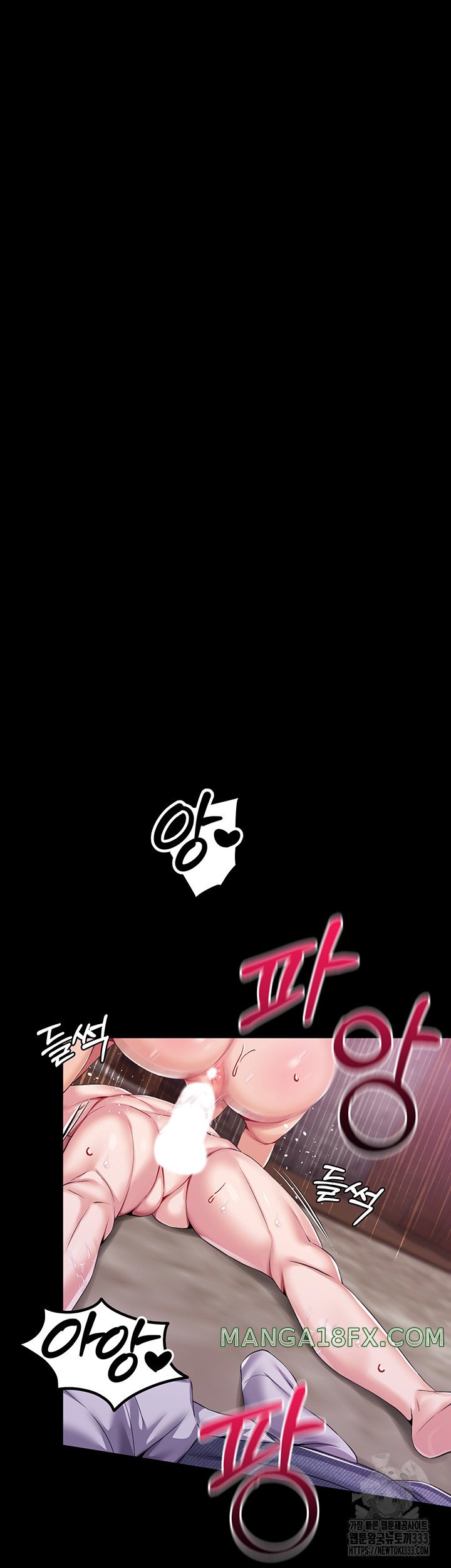 Breaking A Romantic Fantasy Villain Raw - Chapter 59 [photo 26] - MangaPorn