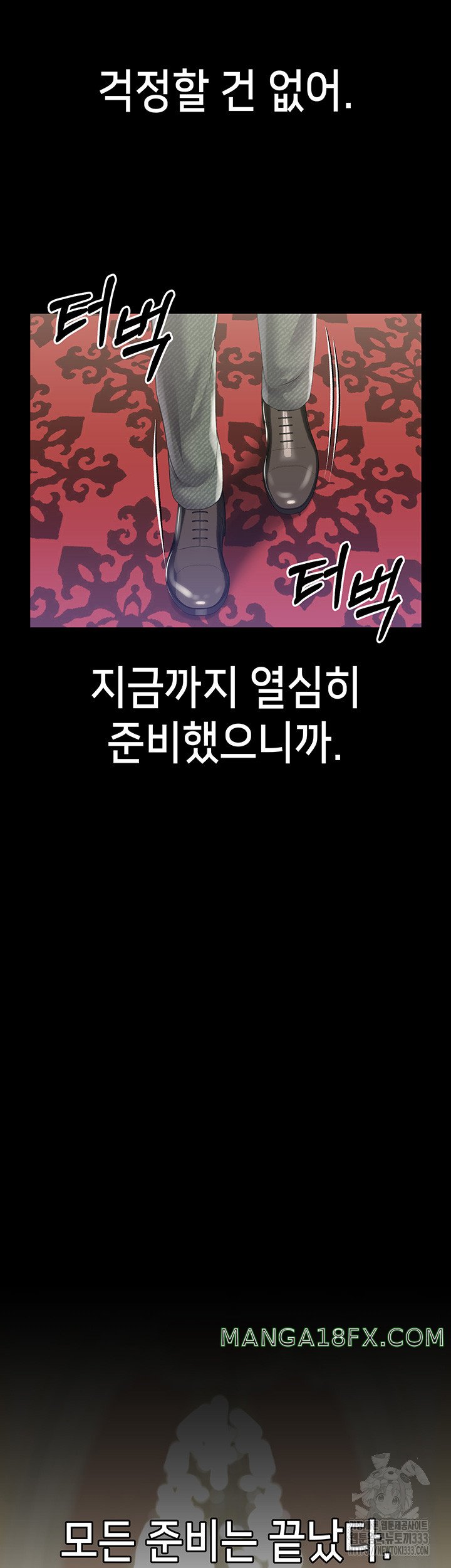 Breaking A Romantic Fantasy Villain Raw - Chapter 59 [photo 38] - MangaPorn