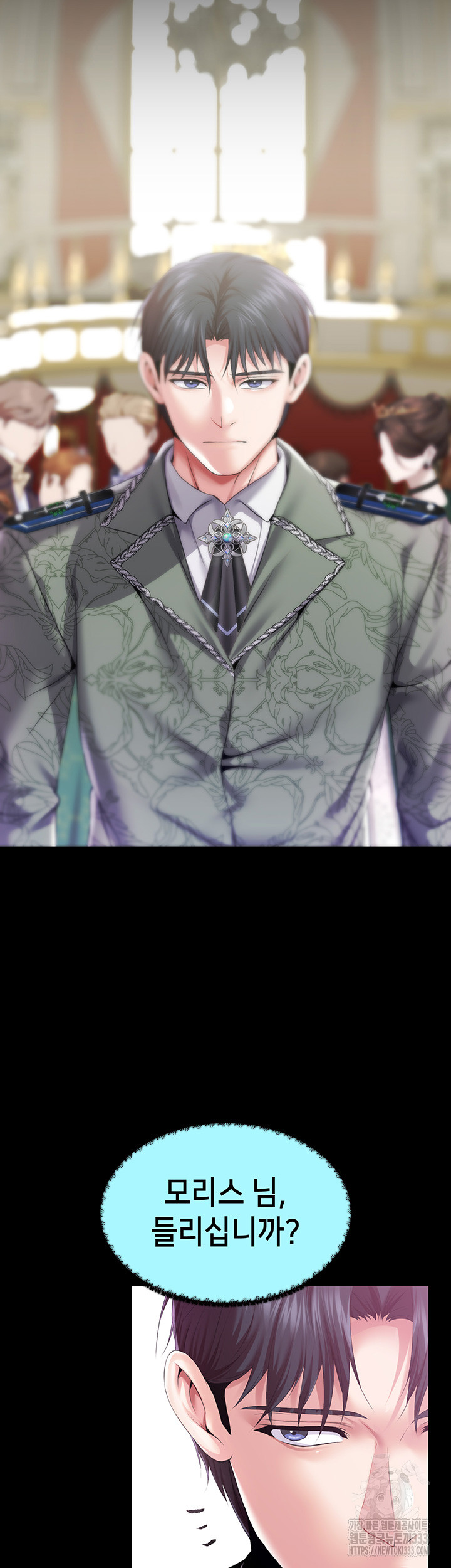 Breaking A Romantic Fantasy Villain Raw - Chapter 59 [photo 39] - MangaPorn