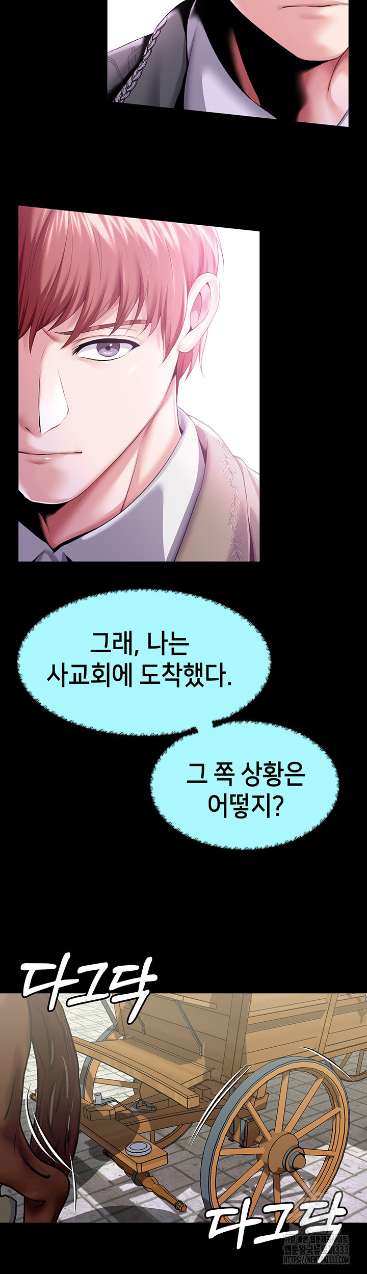 Breaking A Romantic Fantasy Villain Raw - Chapter 59 [photo 40] - MangaPorn