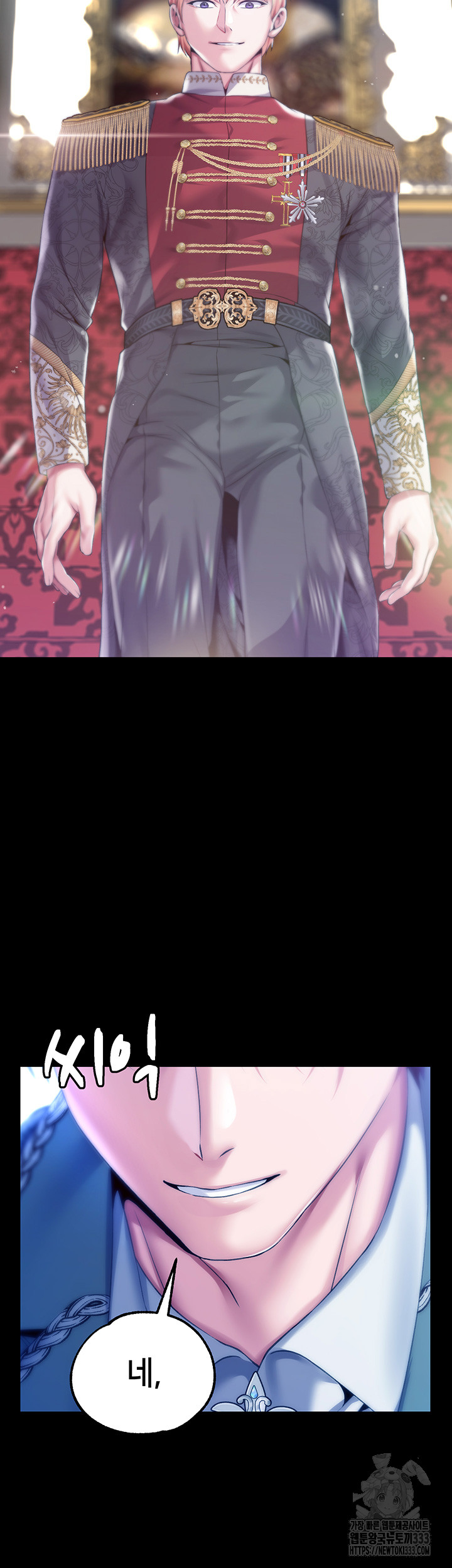 Breaking A Romantic Fantasy Villain Raw - Chapter 59 [photo 45] - MangaPorn