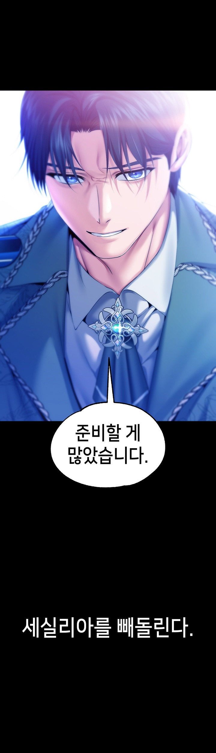 Breaking A Romantic Fantasy Villain Raw - Chapter 59 [photo 46] - MangaPorn