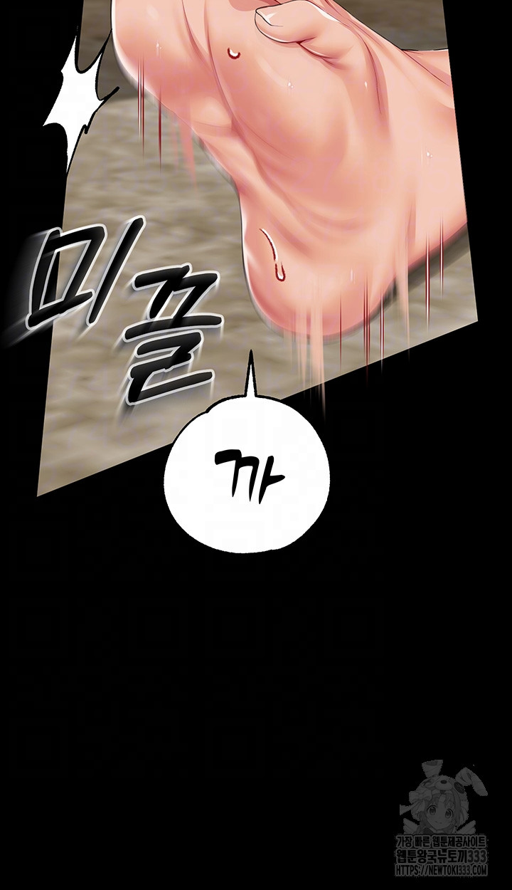 Breaking A Romantic Fantasy Villain Raw - Chapter 59 [photo 9] - MangaPorn