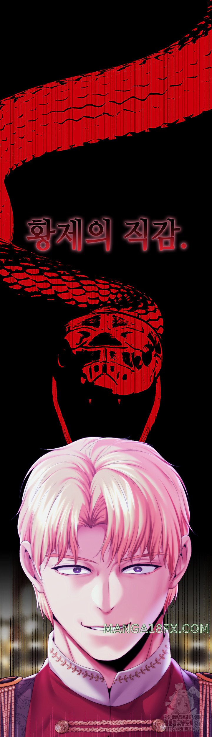 Breaking A Romantic Fantasy Villain Raw - Chapter 60 [photo 20] - MangaPorn