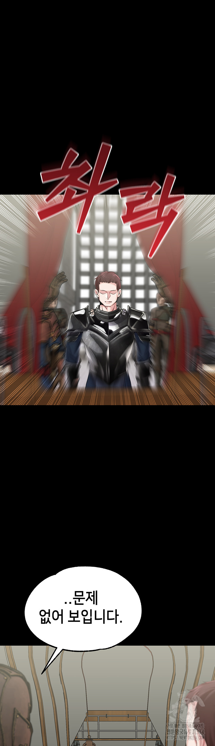 Breaking A Romantic Fantasy Villain Raw - Chapter 60 [photo 22] - MangaPorn