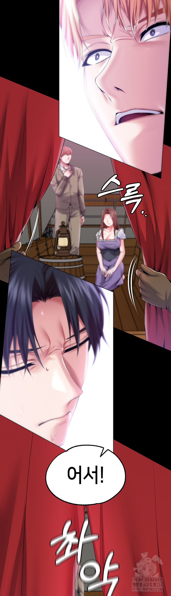 Breaking A Romantic Fantasy Villain Raw - Chapter 60 [photo 28] - MangaPorn