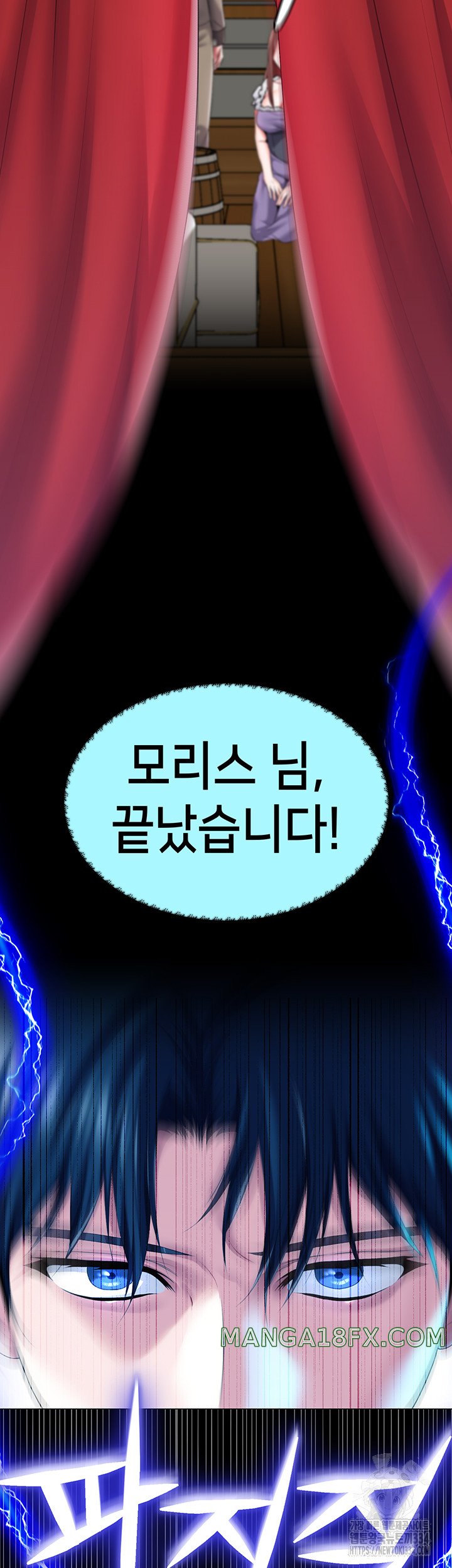 Breaking A Romantic Fantasy Villain Raw - Chapter 60 [photo 29] - MangaPorn