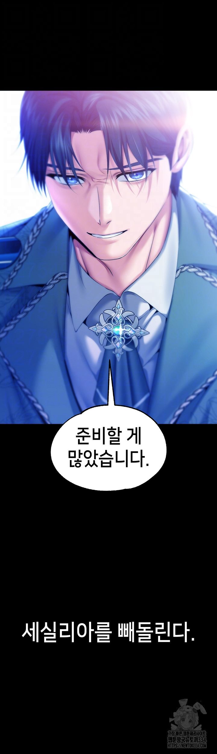 Breaking A Romantic Fantasy Villain Raw - Chapter 60 [photo 4] - MangaPorn