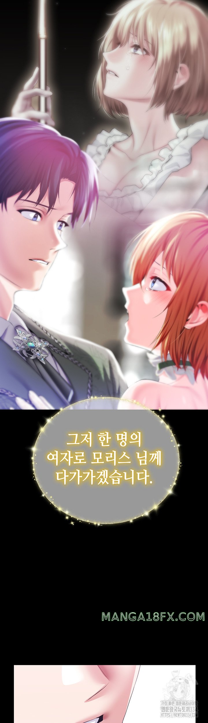 Breaking A Romantic Fantasy Villain Raw - Chapter 60 [photo 44] - MangaPorn