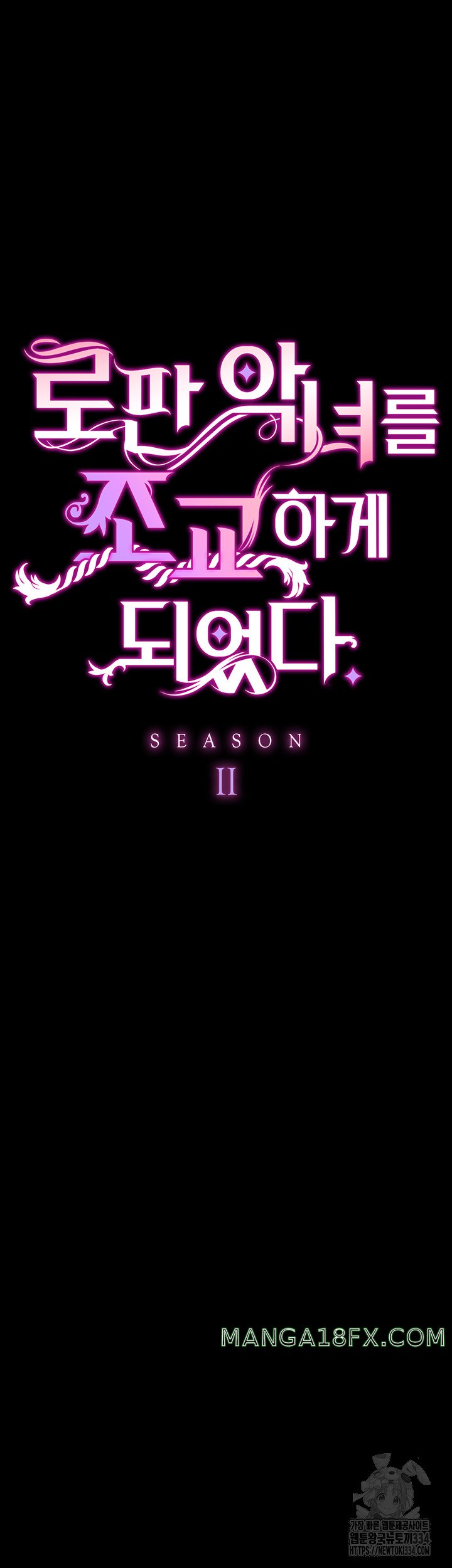 Breaking A Romantic Fantasy Villain Raw - Chapter 60 [photo 5] - MangaPorn