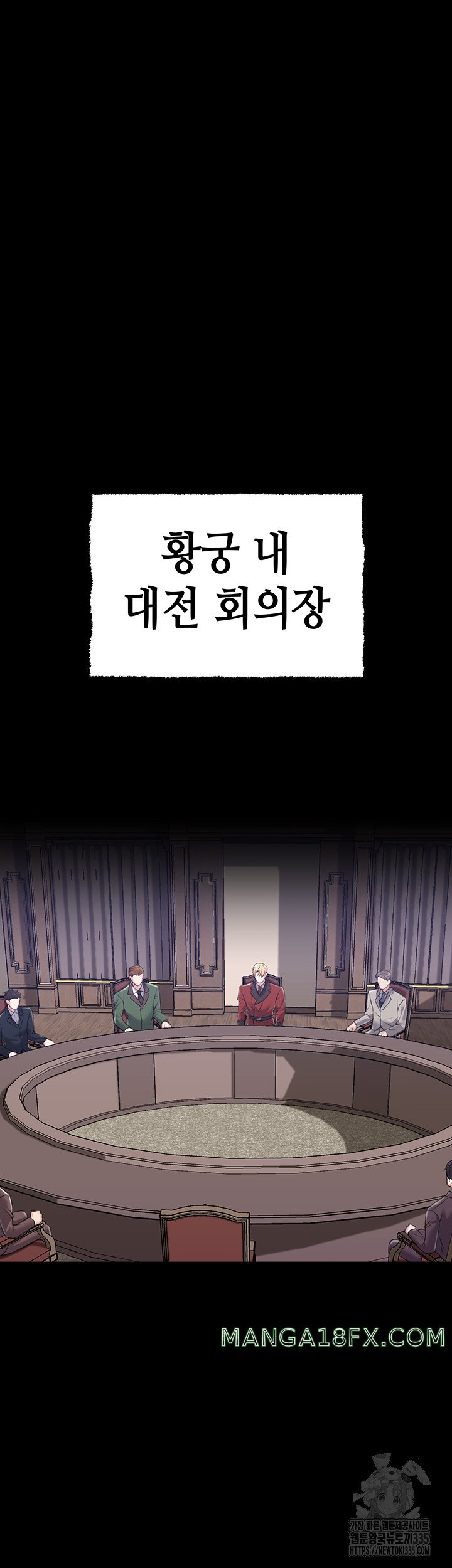 Breaking A Romantic Fantasy Villain Raw - Chapter 61 [photo 11] - MangaPorn