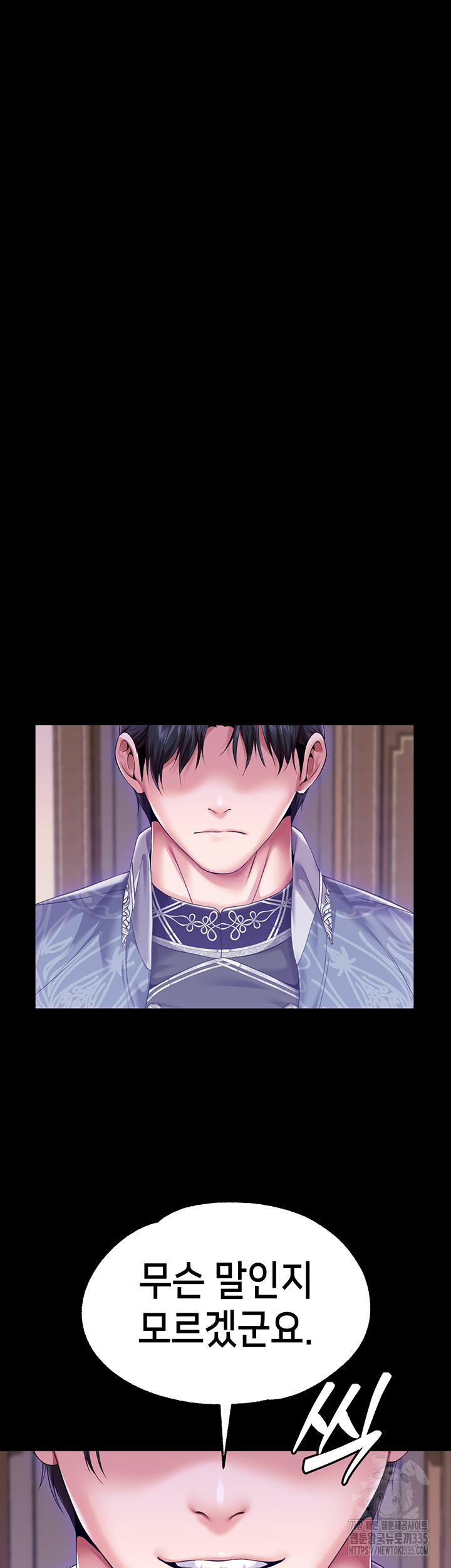 Breaking A Romantic Fantasy Villain Raw - Chapter 61 [photo 39] - MangaPorn