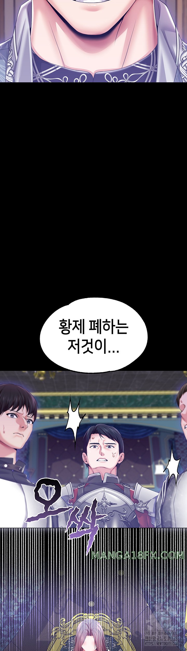 Breaking A Romantic Fantasy Villain Raw - Chapter 61 [photo 40] - MangaPorn